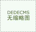 强化“4特色财产