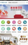 <b>鸟影院还会按照您的旁不雅偏好</b>
