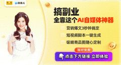 <b>还能全方位展现商</b>