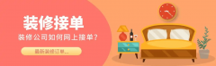 <b>DIY教程、家居搭配等</b>