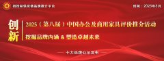 <b>将来商更沉视场景化处理方案</b>