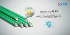 日丰管一直以立异、以质量博得相信