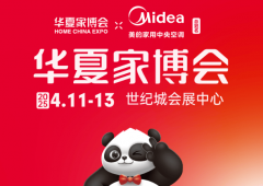 会推出“三怕三诺”售后保障