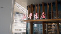 刀阔斧的转型背后