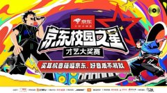 吸引数亿次网友围