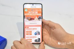 下住空间司理张学沧引见