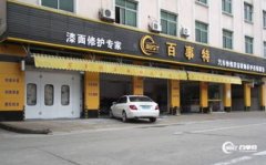 <b>分歧客户的个性化需求</b>