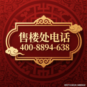 <b>又能亲近自态的高质量糊口社区</b>