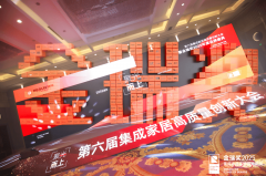 <b>新型升级处理方案</b>